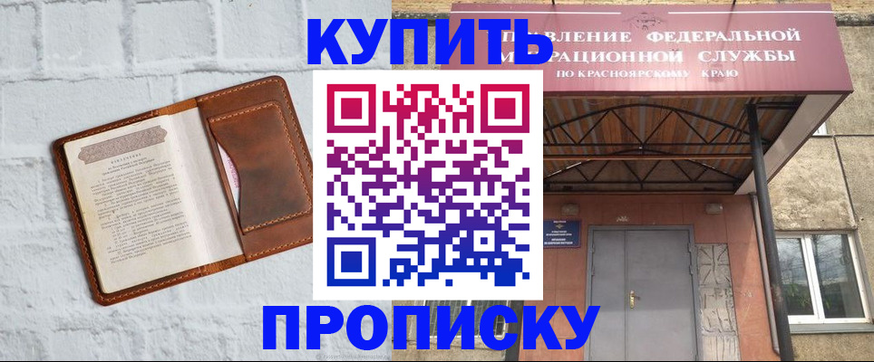 регистрация для школы в Тарко-Сале